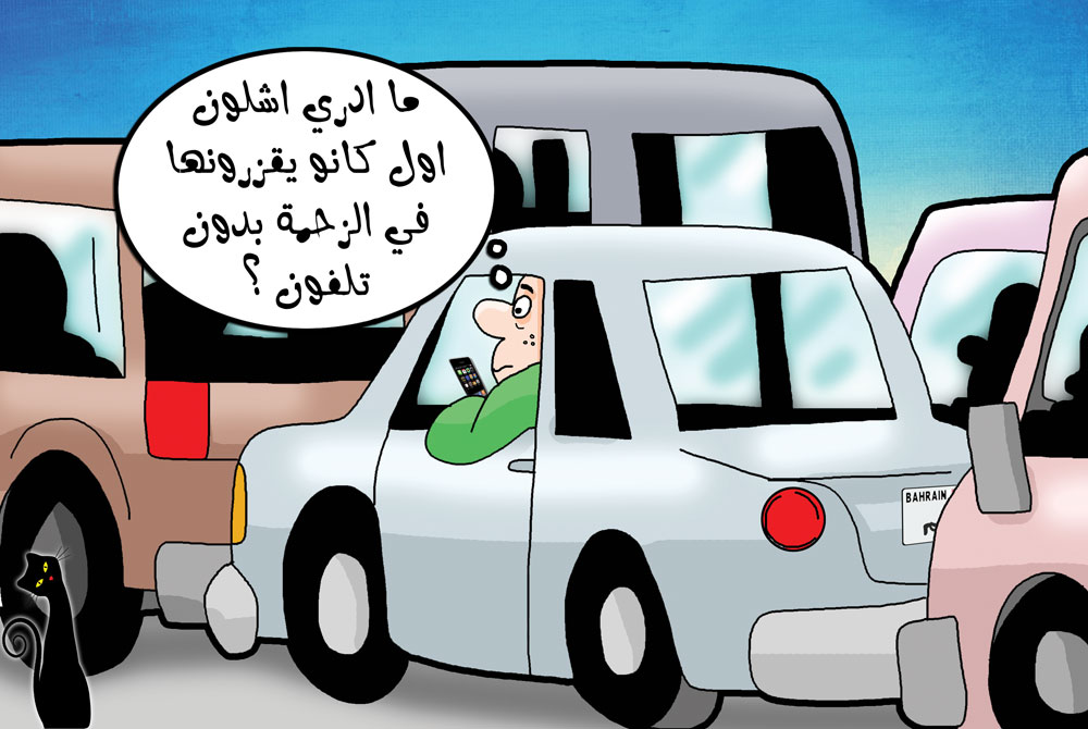 كاريكاتير