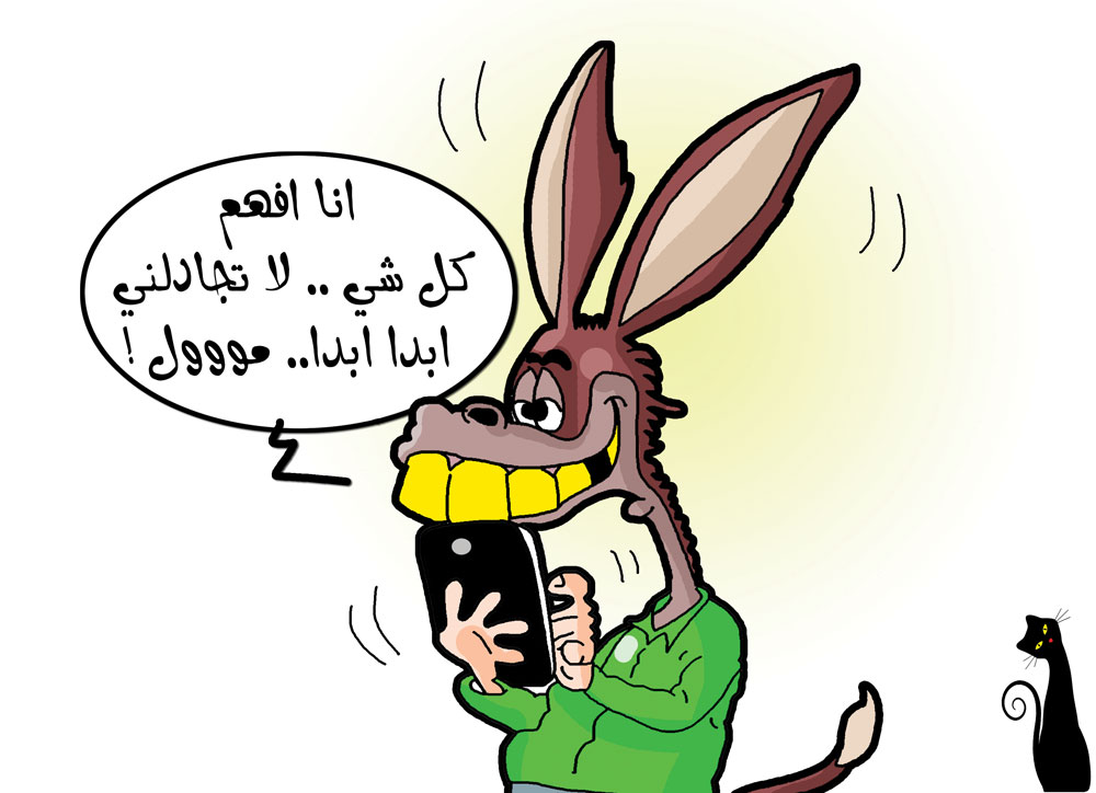 كاريكاتير