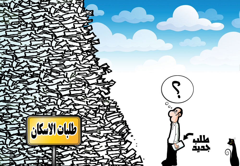 كاريكاتير
