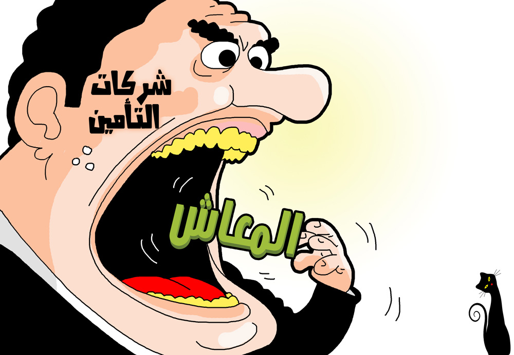 كاريكاتير