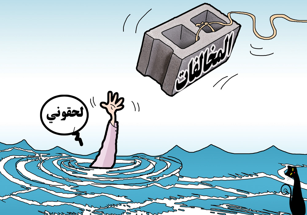 كاريكاتير