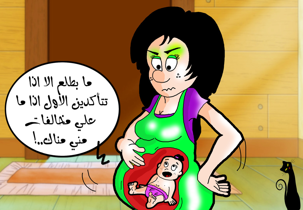 كاريكاتير