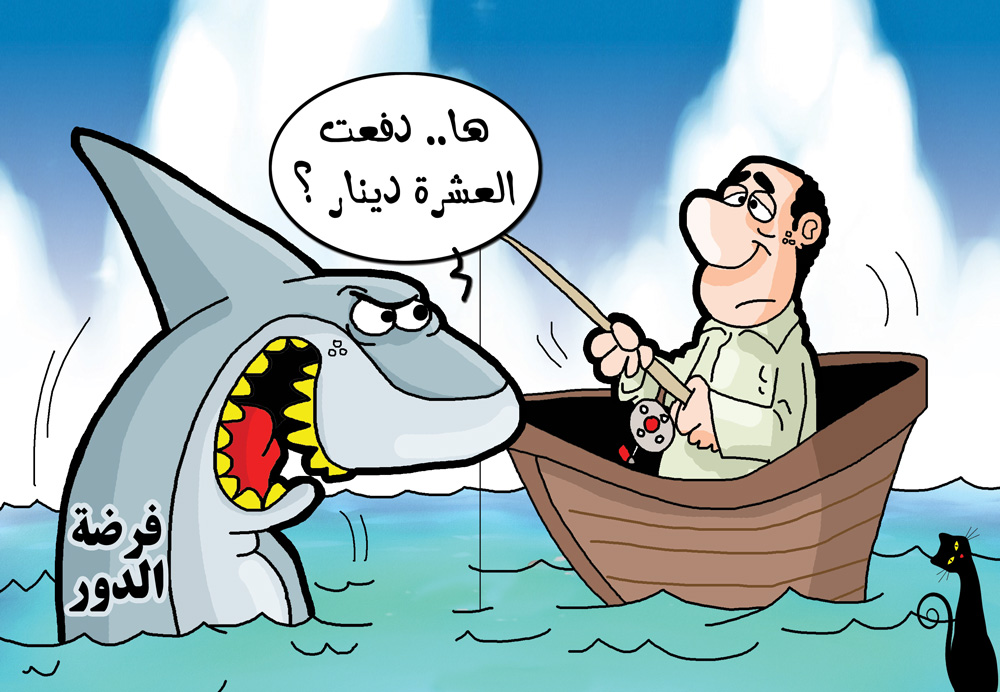 كاريكاتير