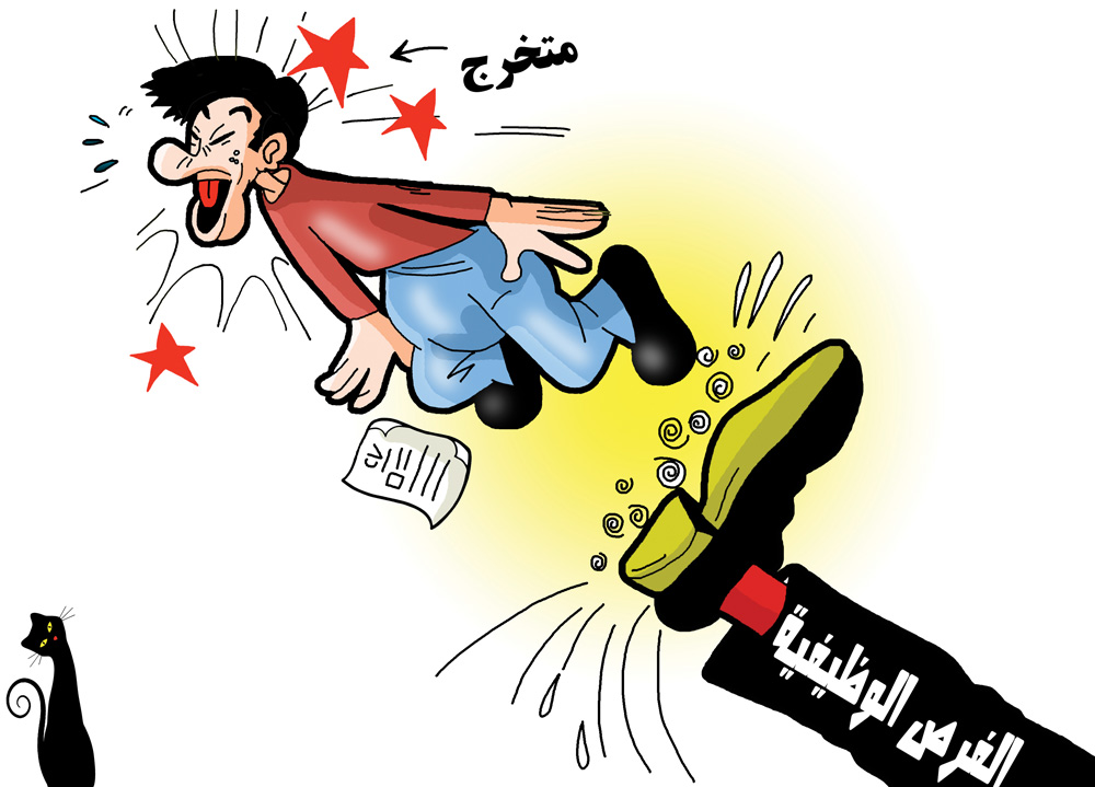 كاريكاتير