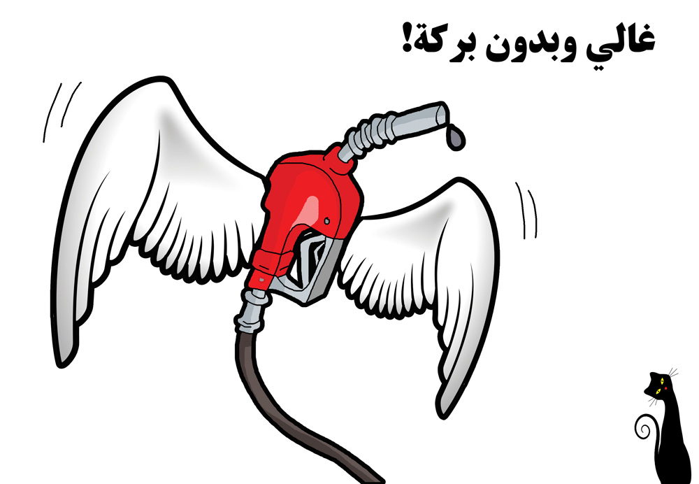 كاريكاتير