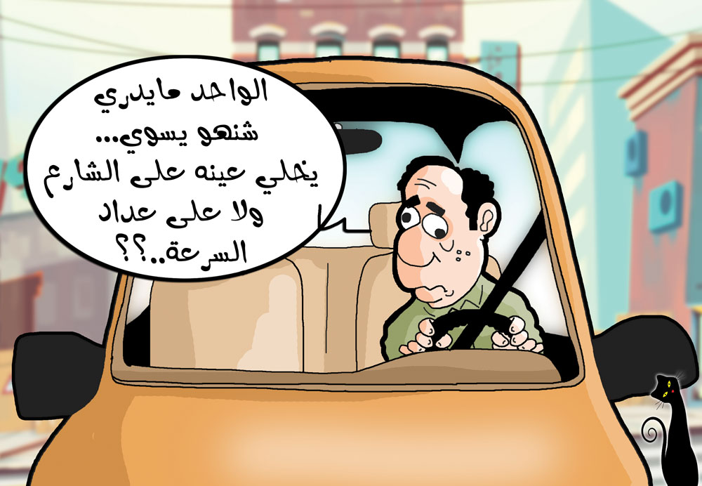 كاريكاتير