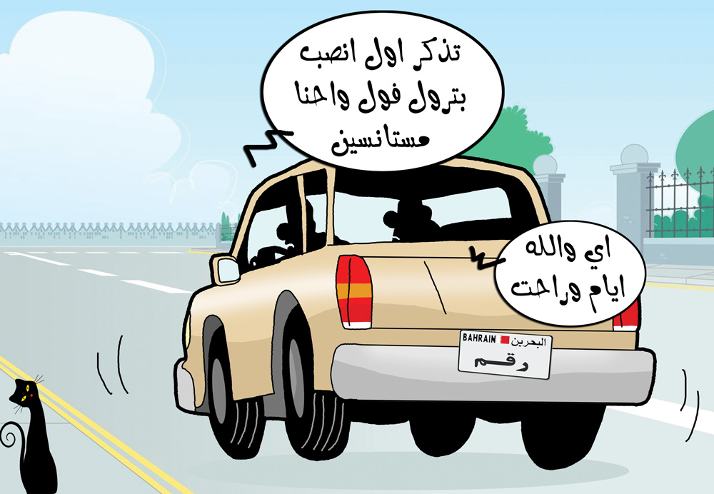 كاريكاتير