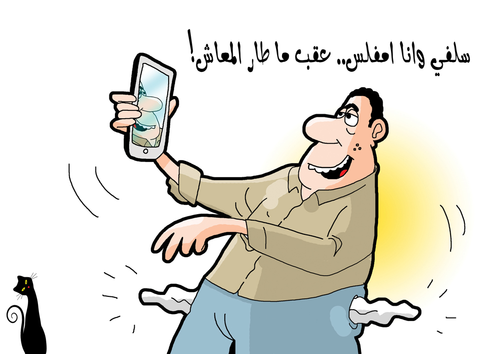 كاريكاتير