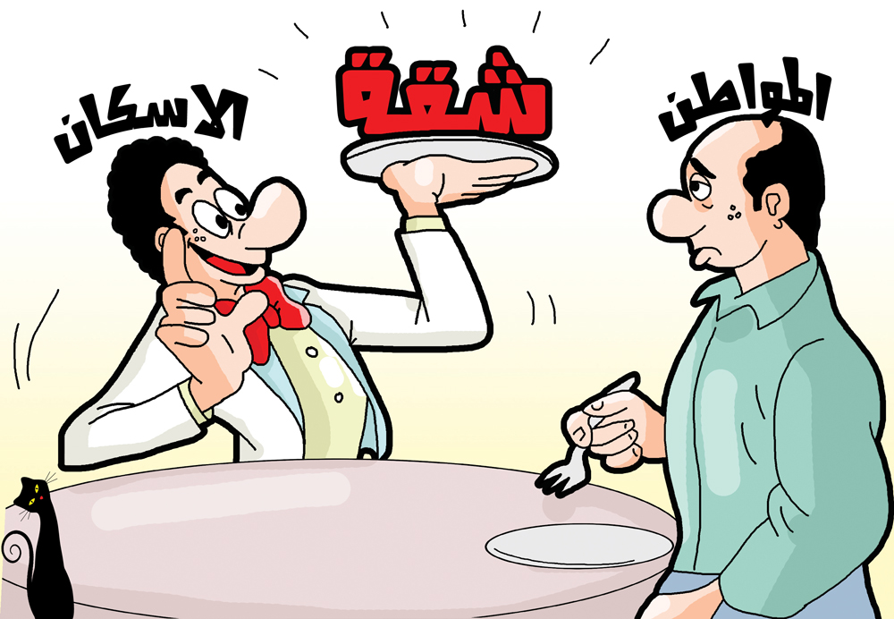 كاريكاتير