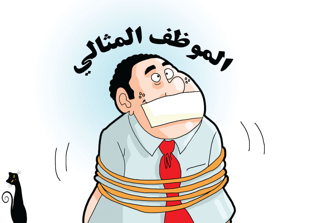كاريكاتير