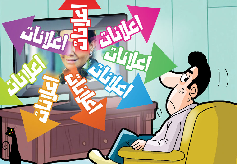كاريكاتير
