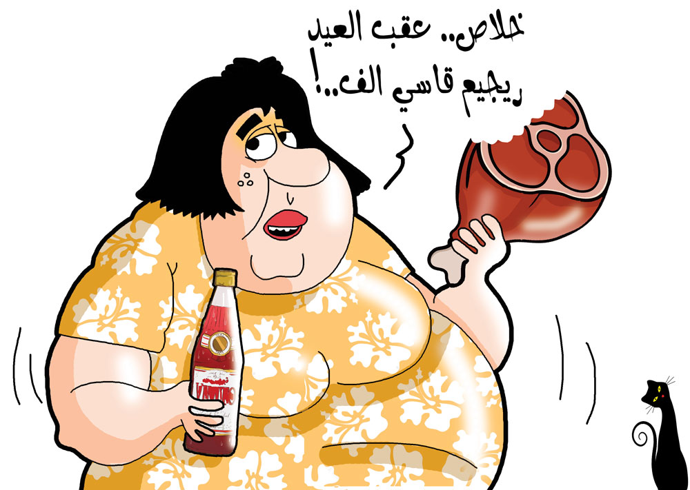 كاريكاتير