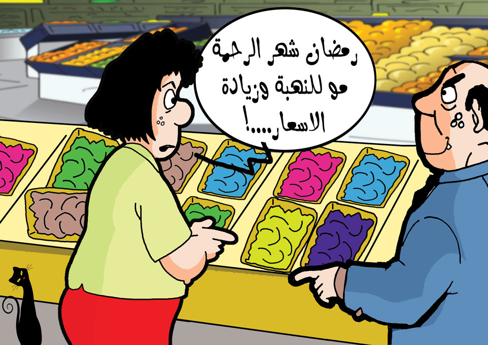 كاريكاتير