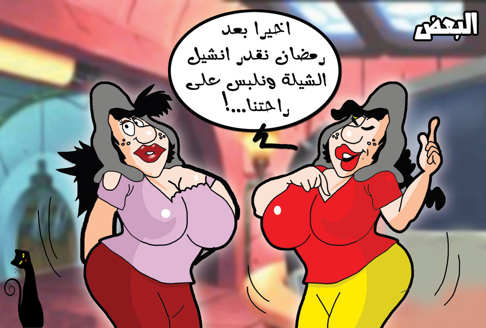 كاريكاتير