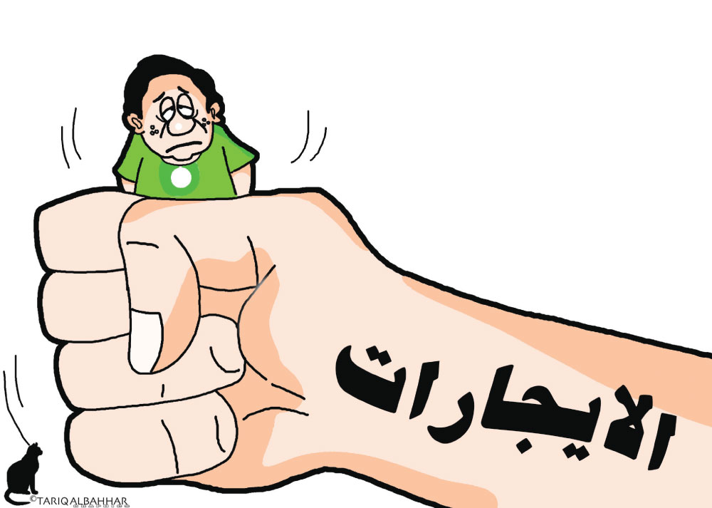 كاريكاتير
