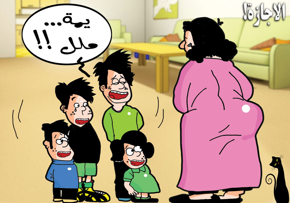 كاريكاتير