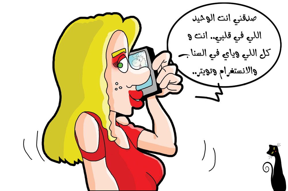 كاريكاتير