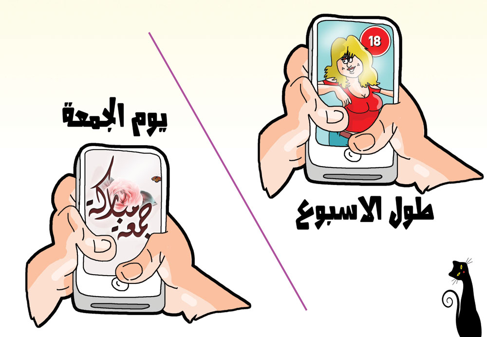 كاريكاتير