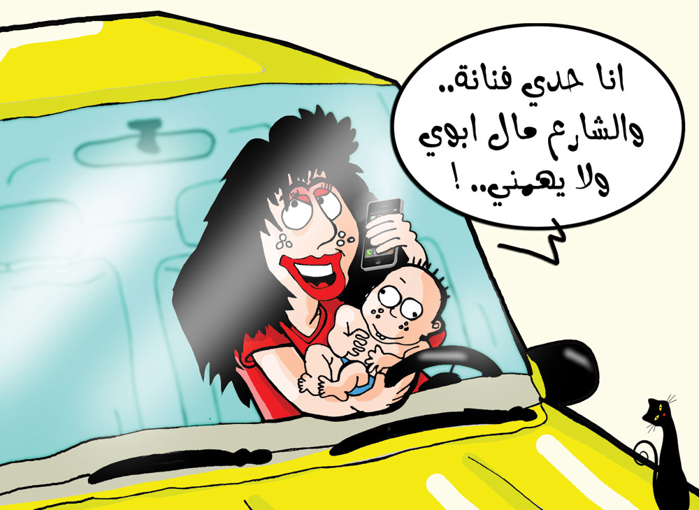 كاريكاتير