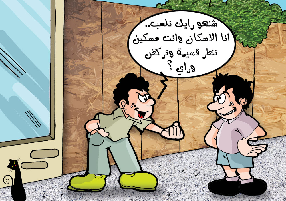 كاريكاتير