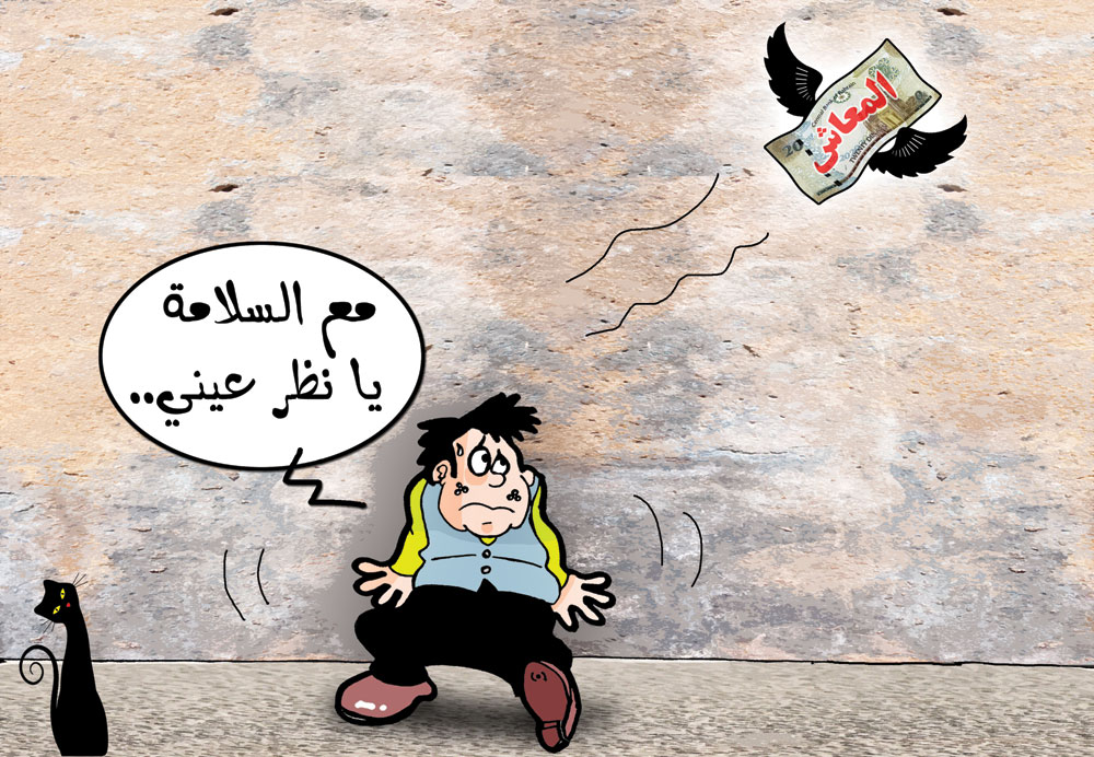كاريكاتير