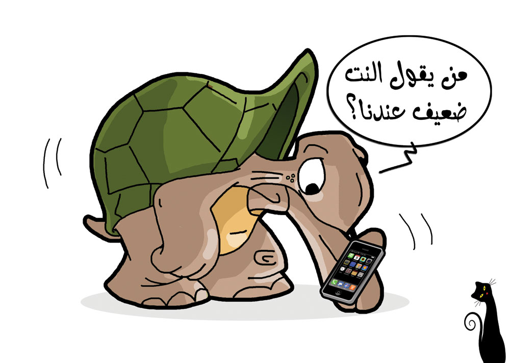 كاريكاتير