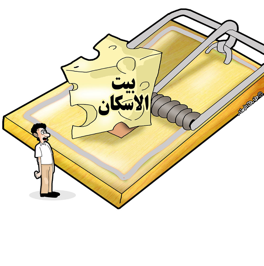 كاريكاتير