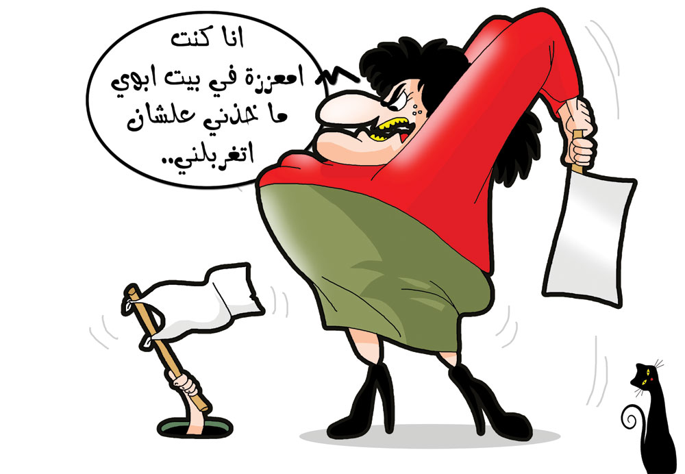 كاريكاتير