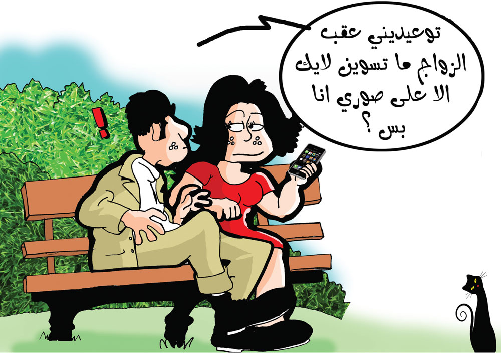 كاريكاتير