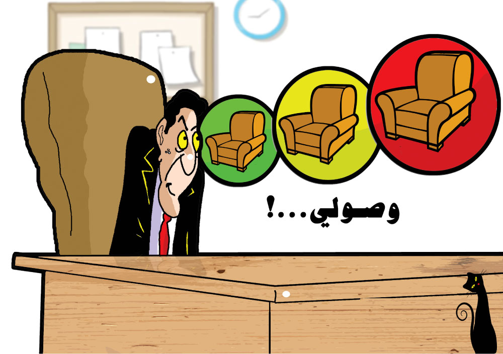 كاريكاتير