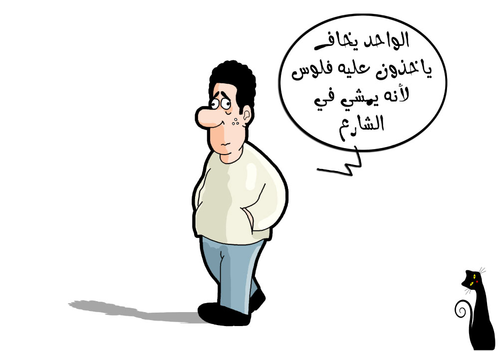 كاريكاتير