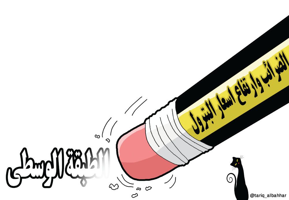كاريكاتير