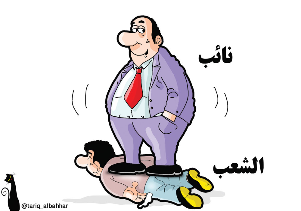 كاريكاتير