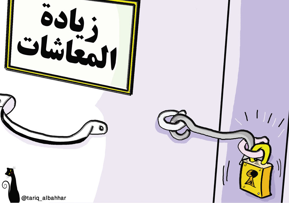 كاريكاتير