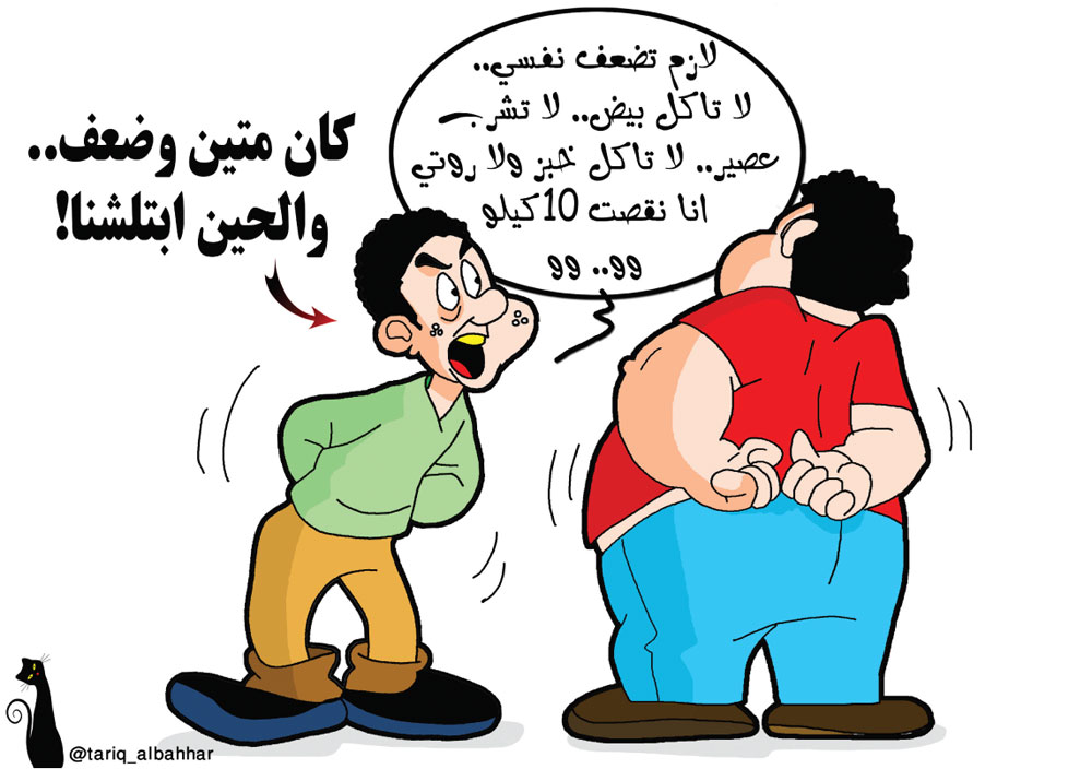 كاريكاتير