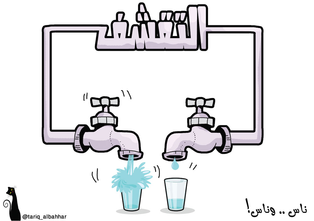 كاريكاتير