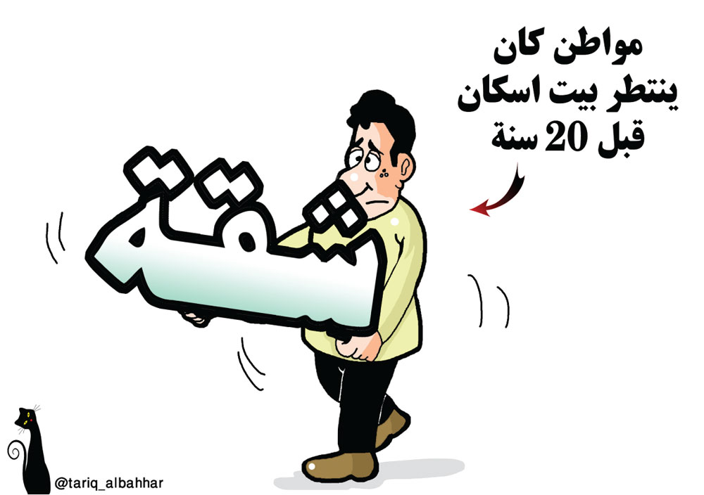 كاريكاتير