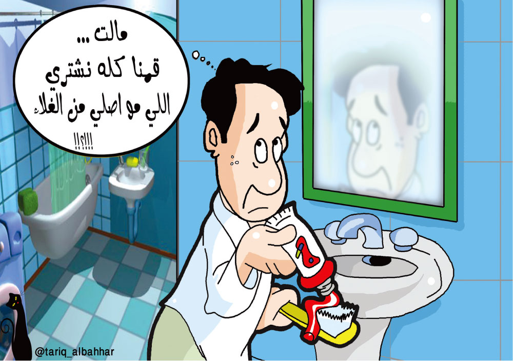 كاريكاتير