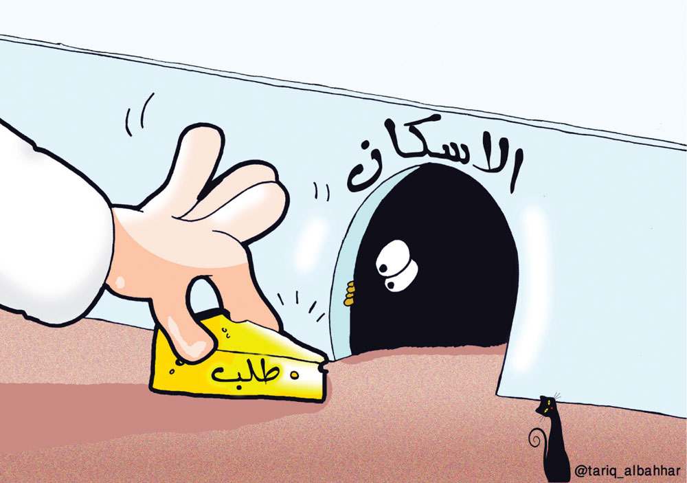 كاريكاتير