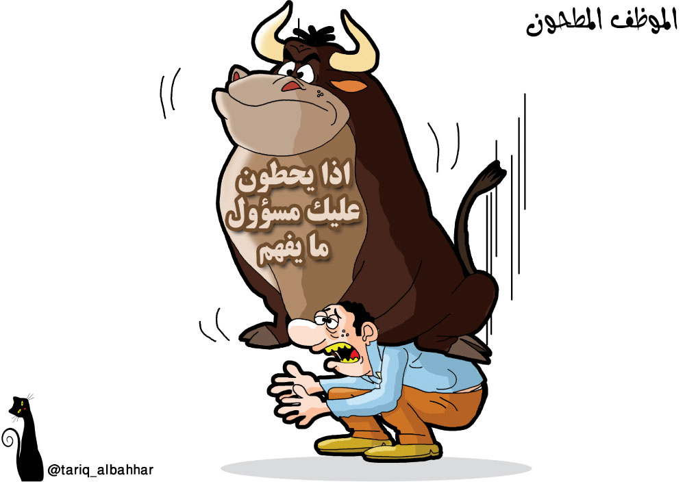 كاريكاتير