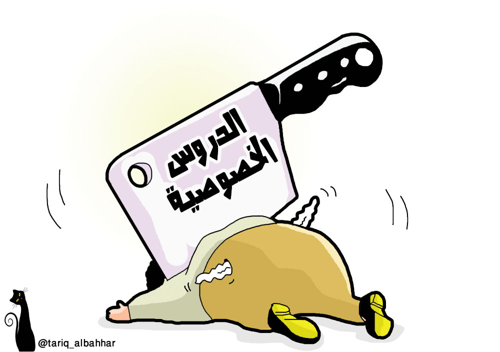 كاريكاتير