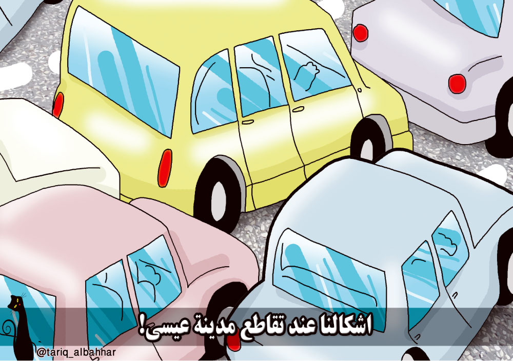 كاريكاتير