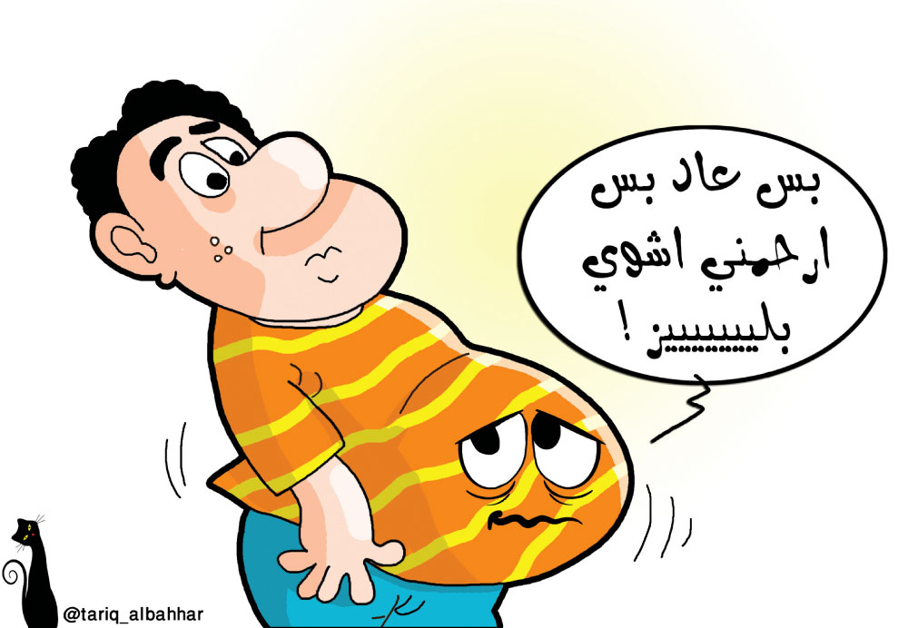 كاريكاتير