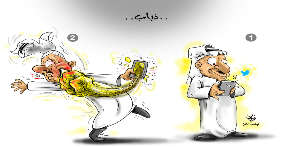 كاريكاتير