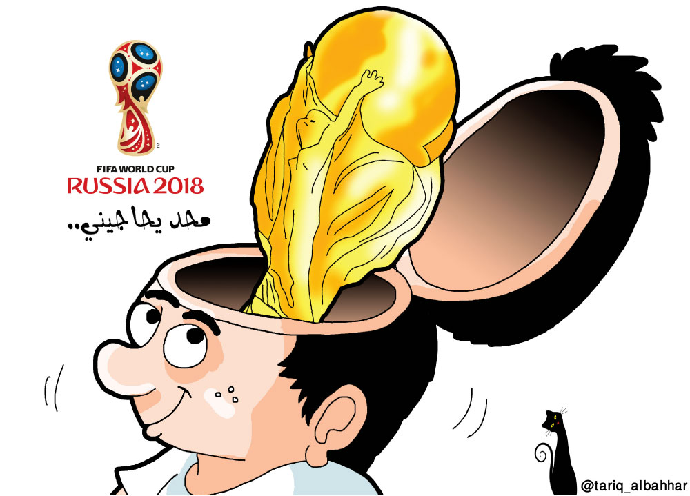 كاريكاتير