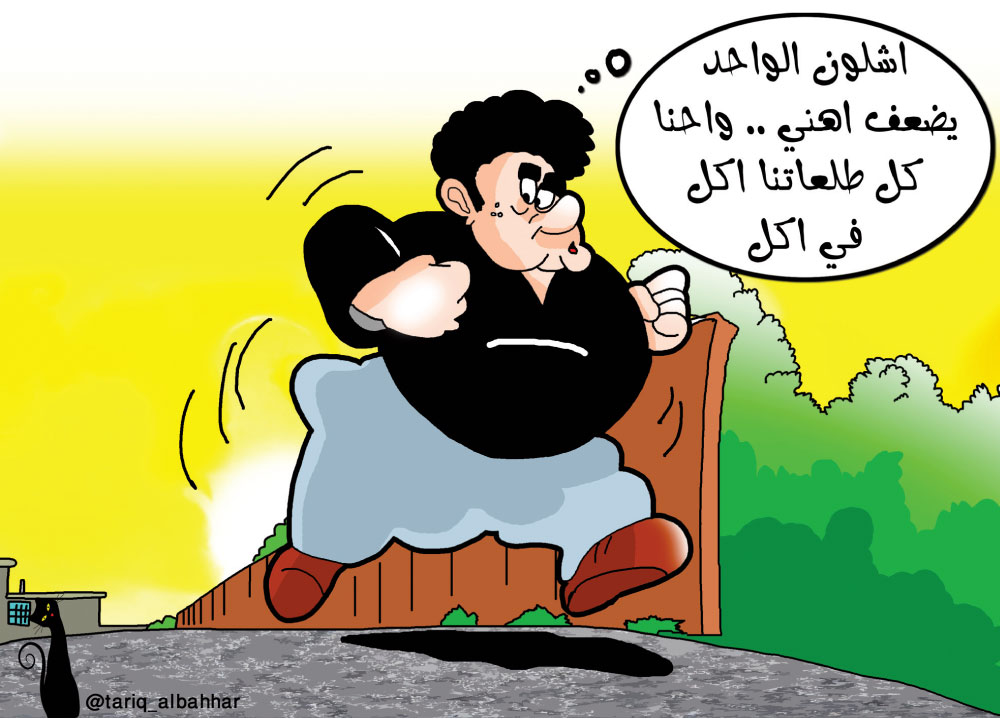 كاريكاتير