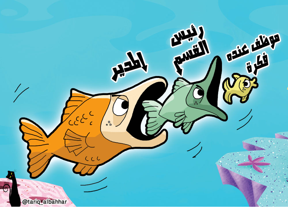 كاريكاتير