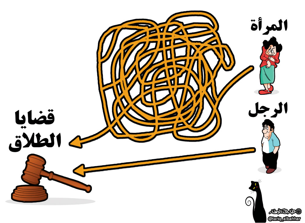 كاريكاتير