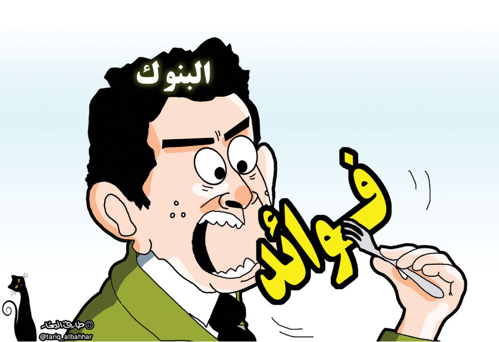 كاريكاتير
