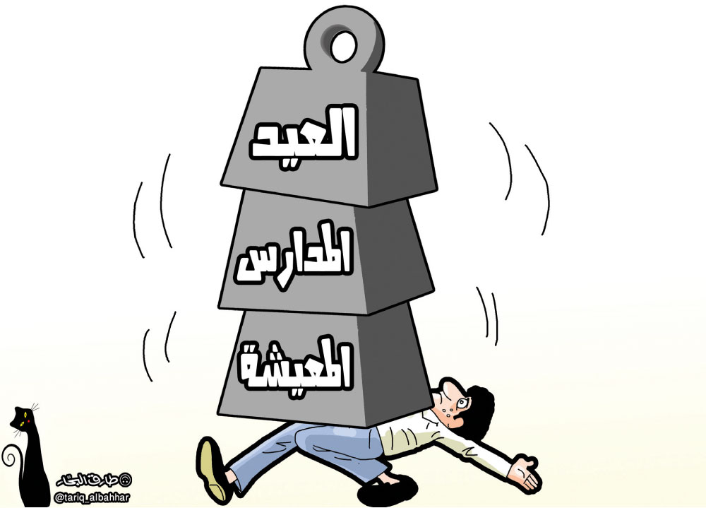 كاريكاتير